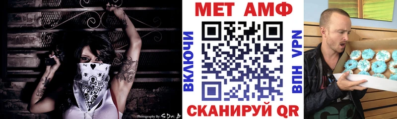 Amphetamine Розовый  наркотики  Уфа 