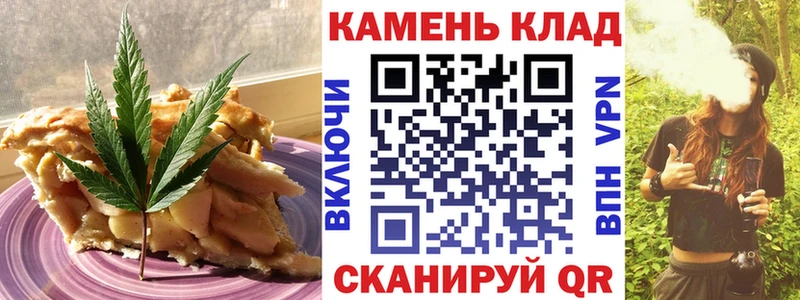 мориарти клад  Уфа  Canna-Cookies марихуана 