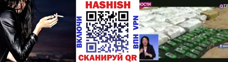 ГАШ хэш  Уфа 
