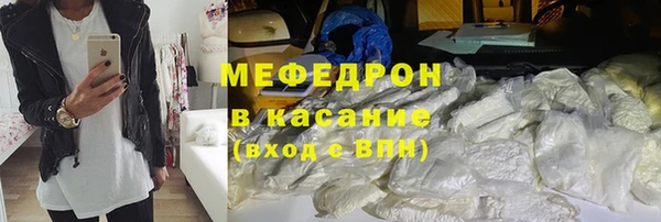 кокаин премиум Каменка
