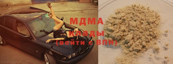 МДПВ Каменск-Шахтинский