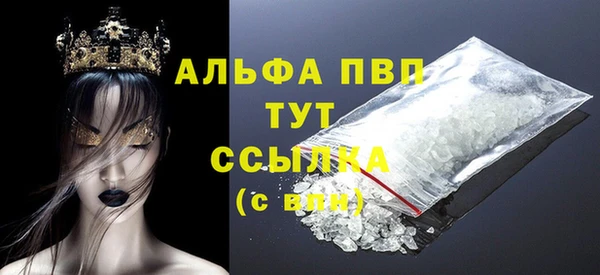 кокаин премиум Каменка