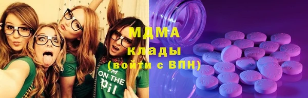марихуана Каменногорск