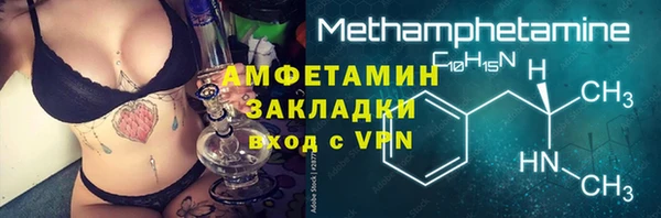 МДПВ Каменск-Шахтинский