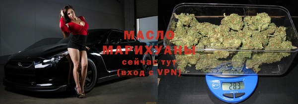 марихуана Каменногорск