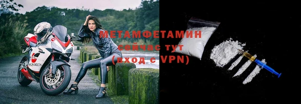 кокаин премиум Каменка