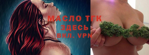 марихуана Каменногорск