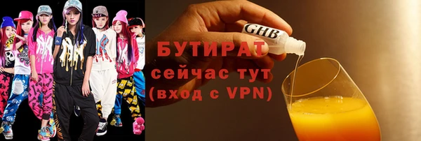 марихуана Каменногорск