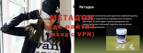 марихуана Каменногорск