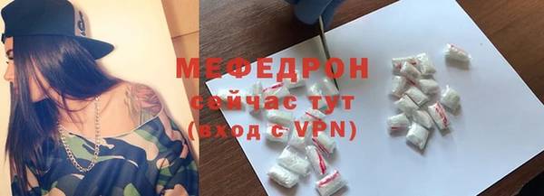 кокаин премиум Каменка
