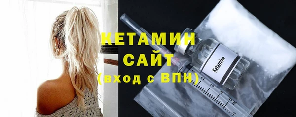 кокаин премиум Каменка