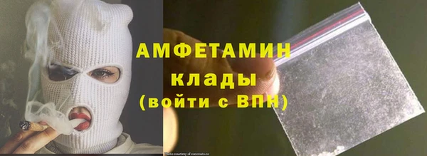 МДПВ Каменск-Шахтинский