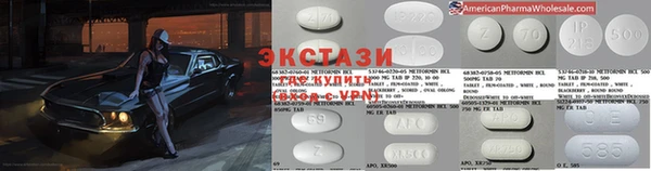 кокаин премиум Каменка