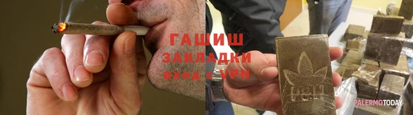 кокаин премиум Каменка