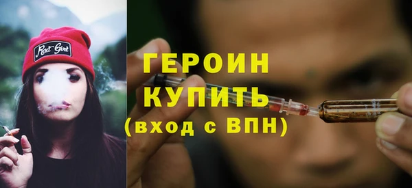 марихуана Каменногорск