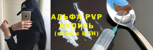 марихуана Каменногорск