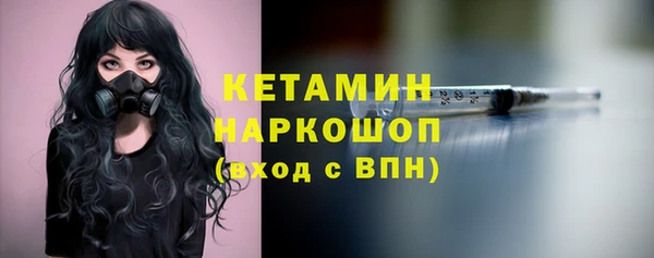 марихуана Каменногорск