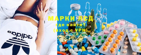 марихуана Каменногорск