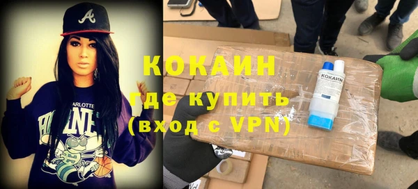 кокаин премиум Каменка