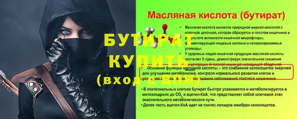 кокаин премиум Каменка