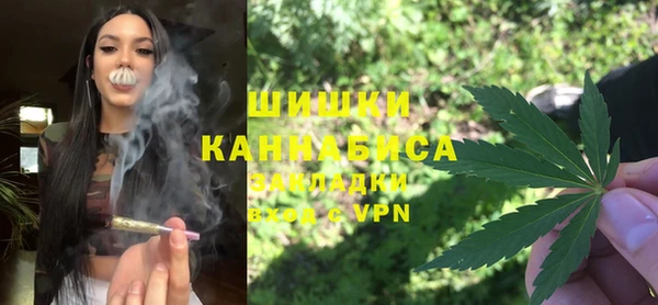 марихуана Каменногорск
