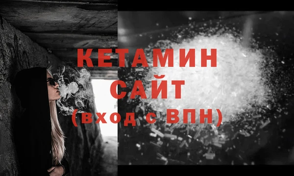 марихуана Каменногорск