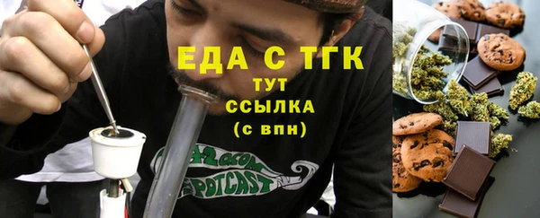кокаин премиум Каменка
