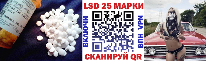 где купить наркоту  Уфа  Лсд 25 экстази кислота 